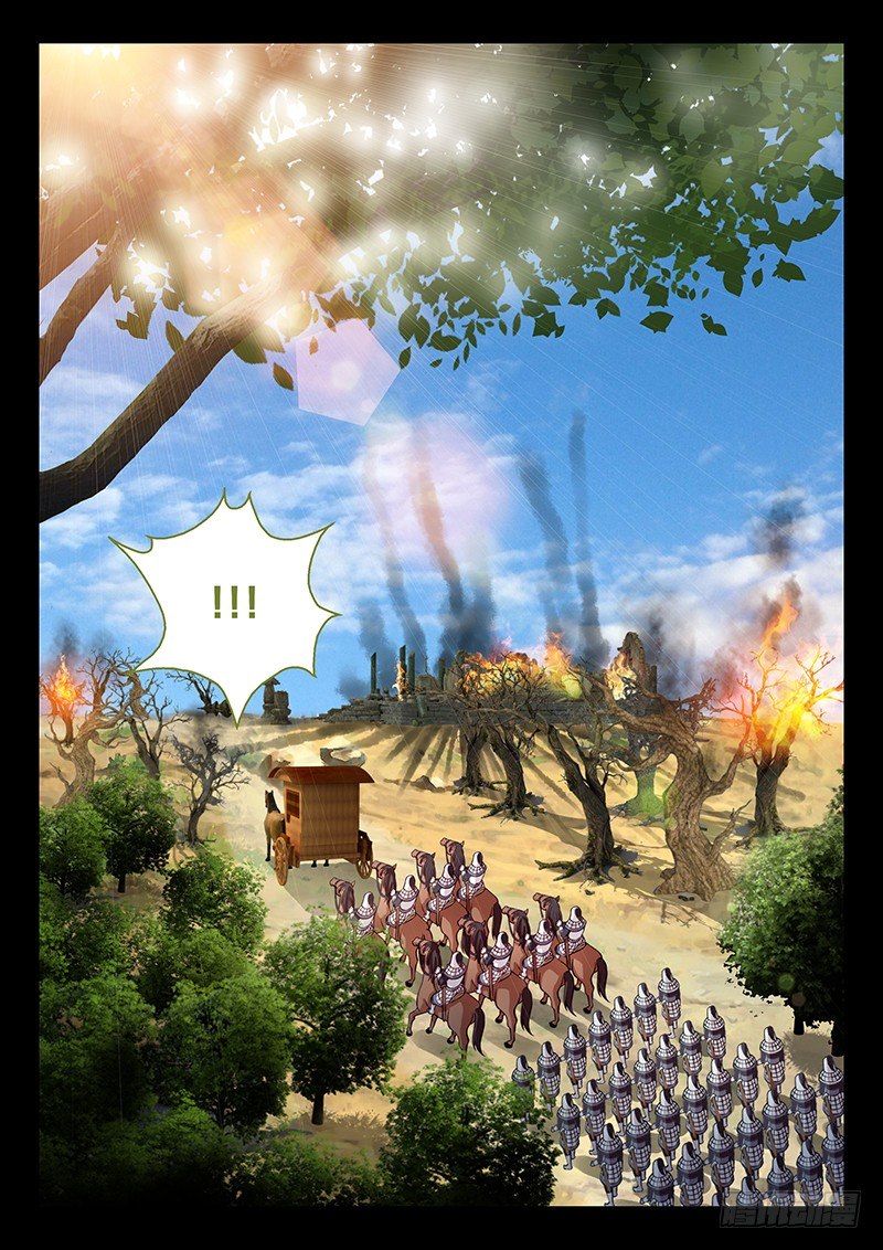 《飞火师》057 又一波兵 第9页