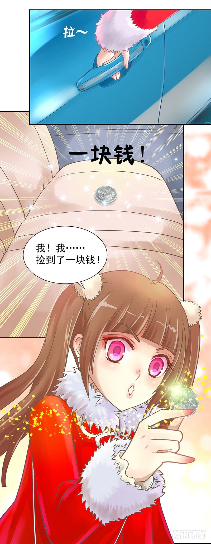 《飞火师》脱贫致富大会·灵隐寺游记 第10页