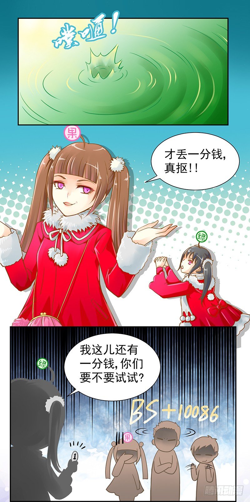 《飞火师》脱贫致富大会·灵隐寺游记 第7页