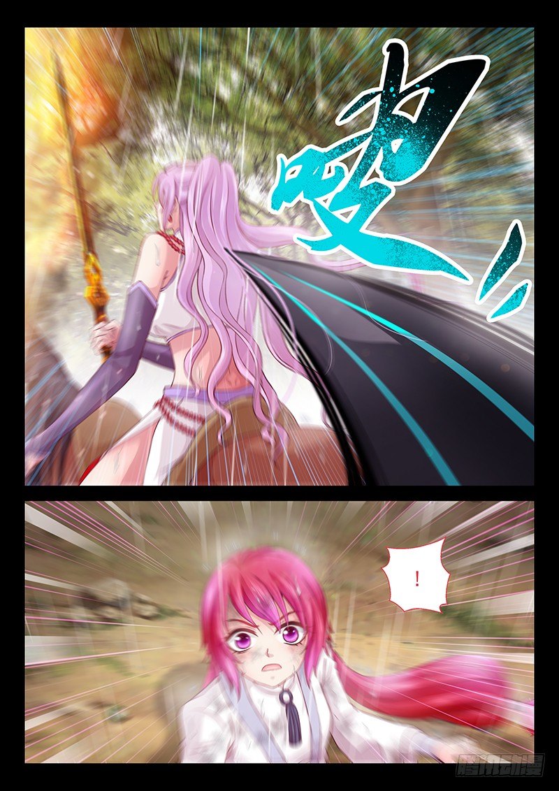 《飞火师》063 一刀两断 第8页