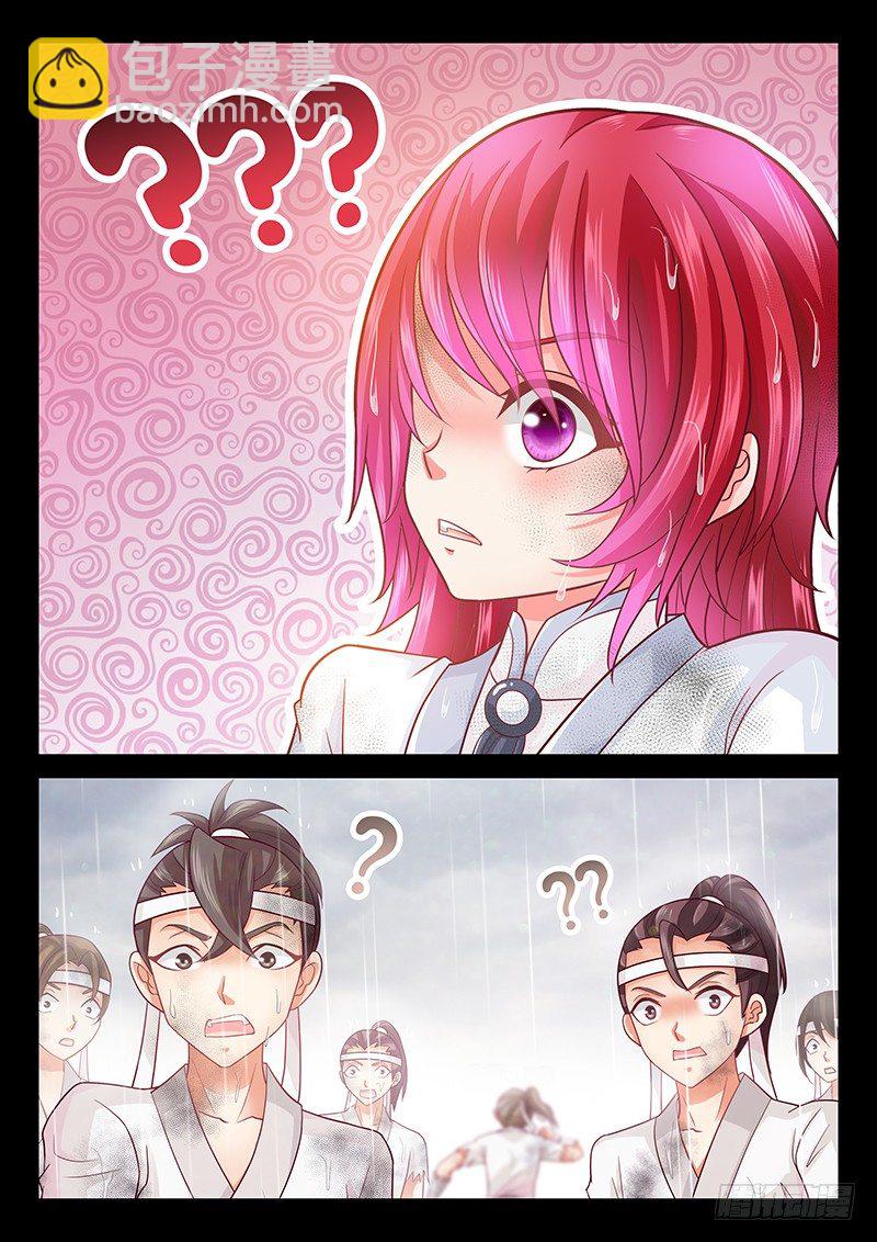 《飞火师》064 不如趁机装个逼 第13页