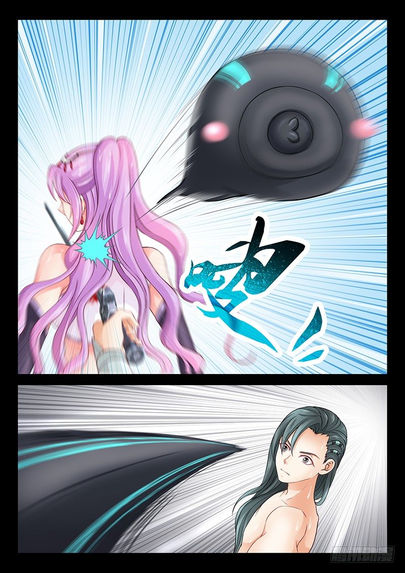 《飞火师》066 自爆 第8页
