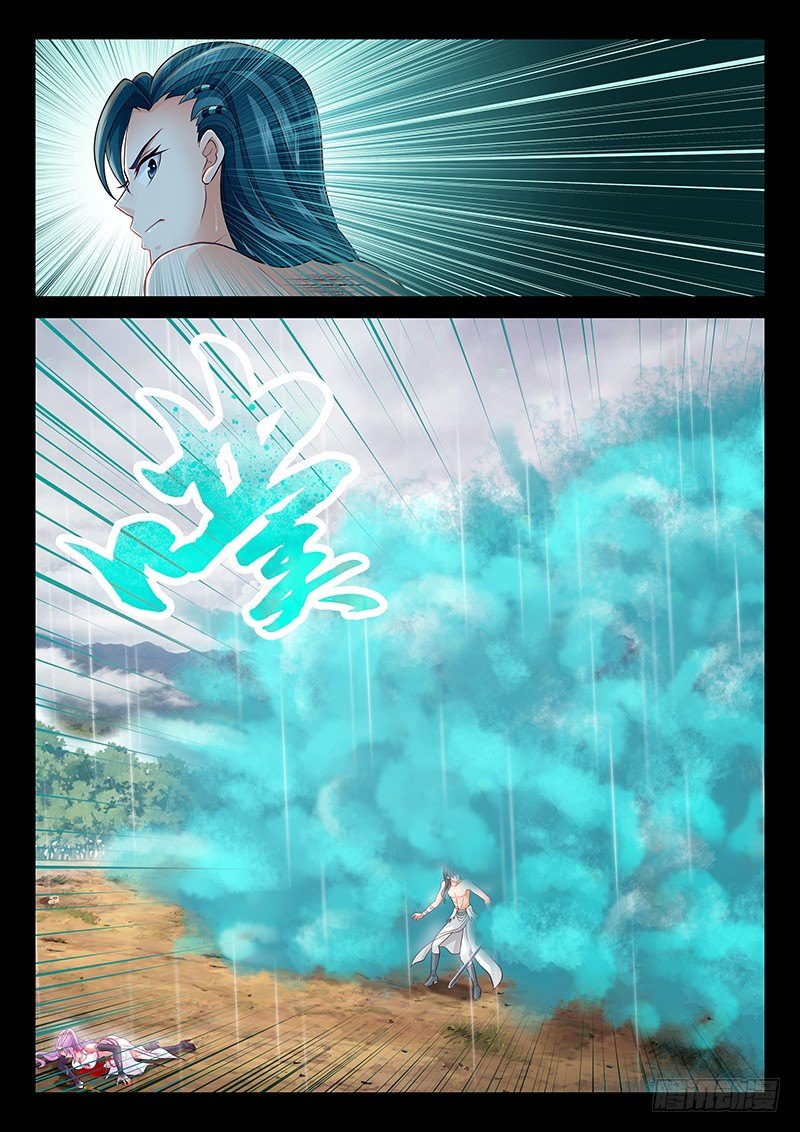 《飞火师》066 自爆 第11页