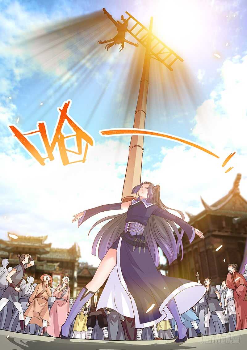 《飞火师》085 白嫖 第9页