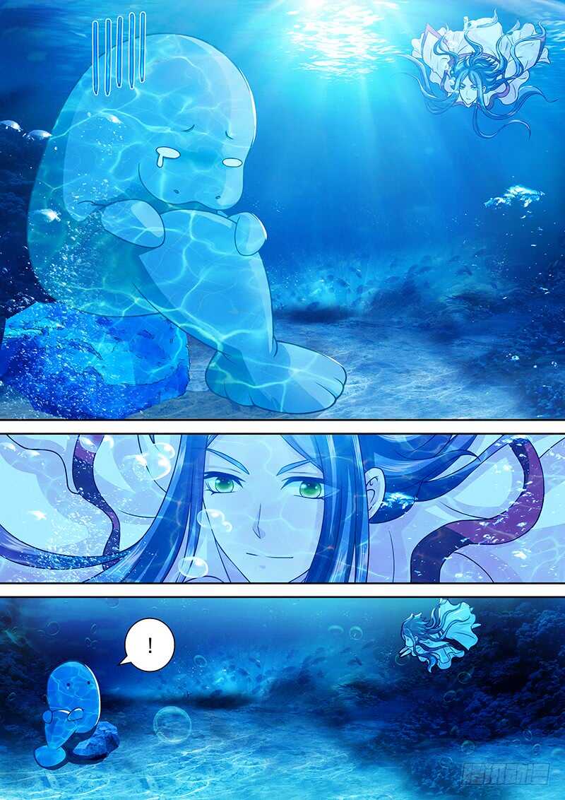 《飞火师》094 王爷飞走了 第11页
