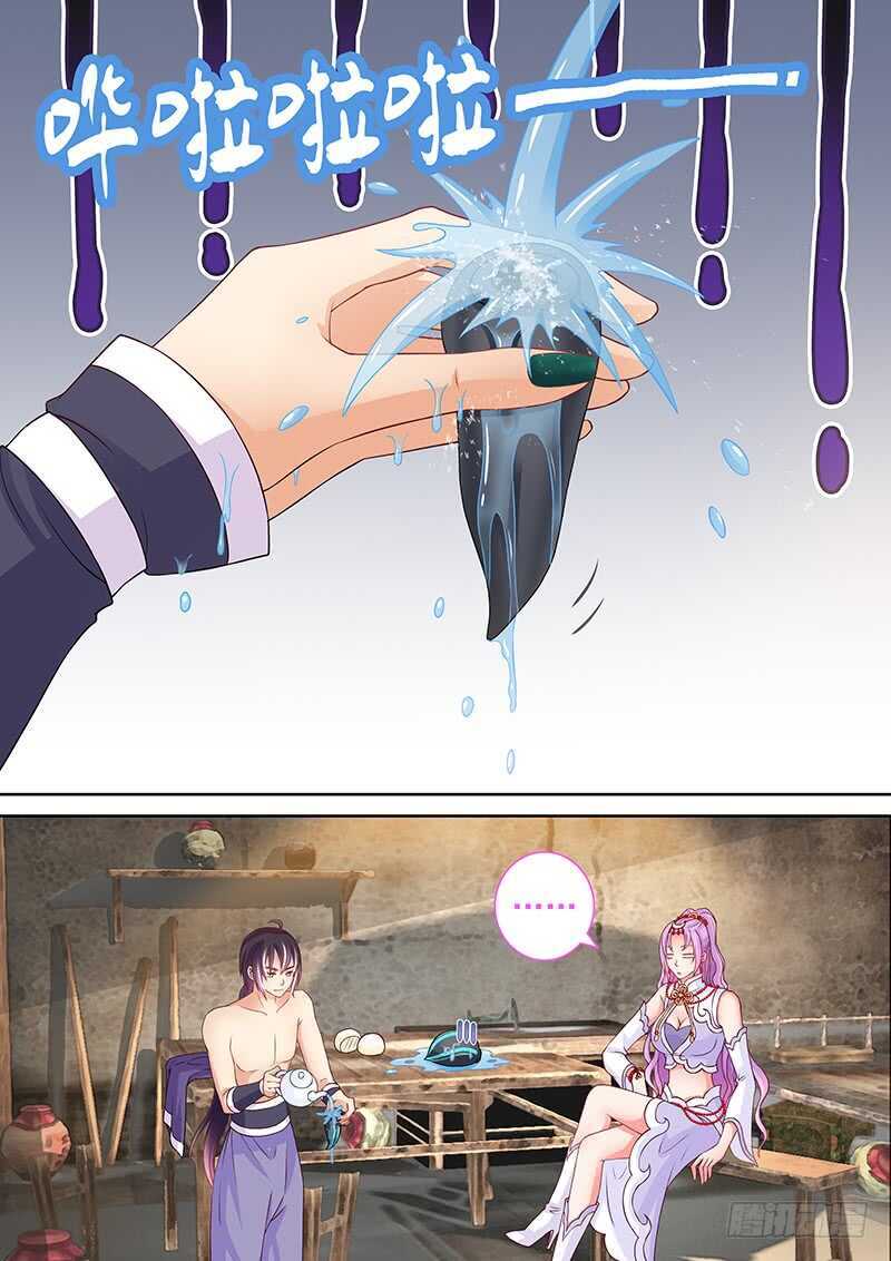 《飞火师》097 再也不怕移位了 第2页