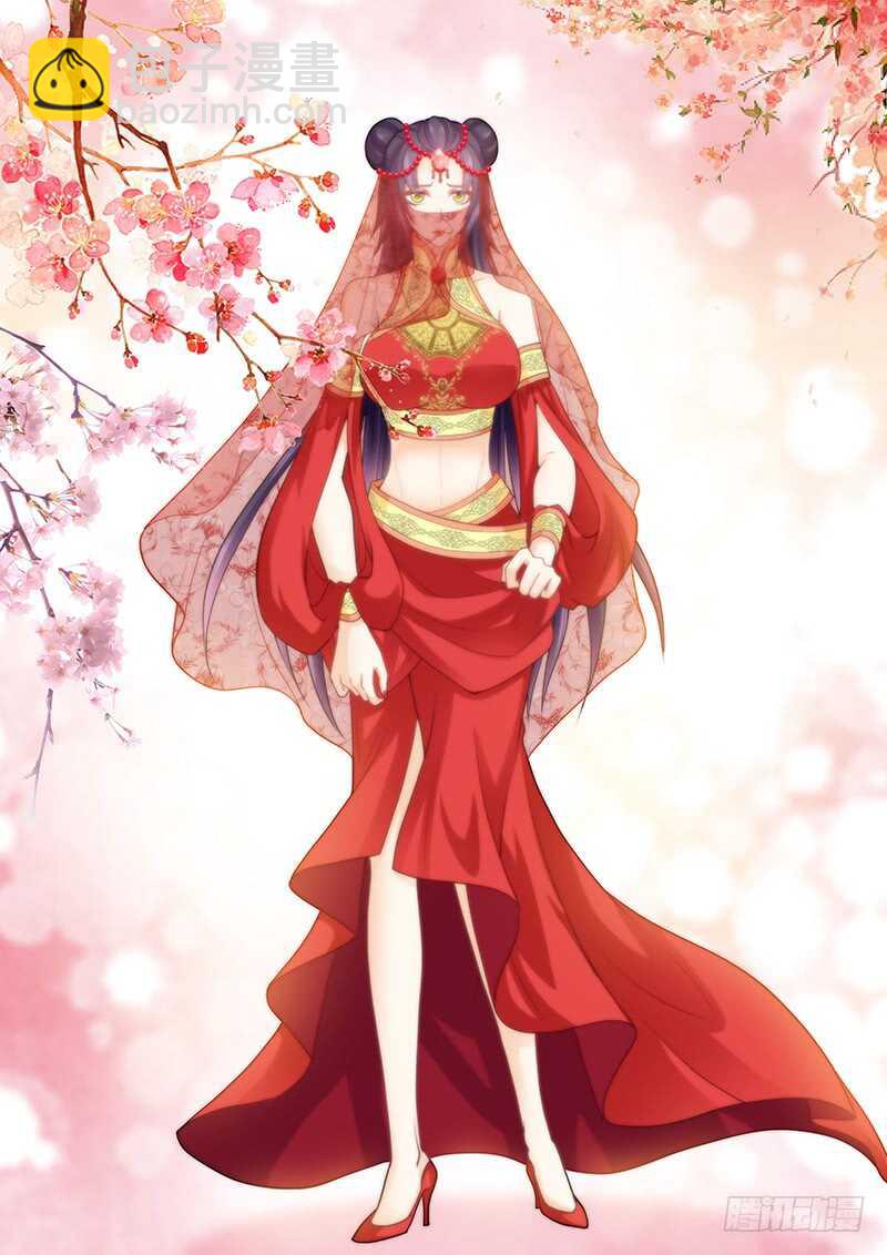 《飞火师》098 女装大佬 第8页