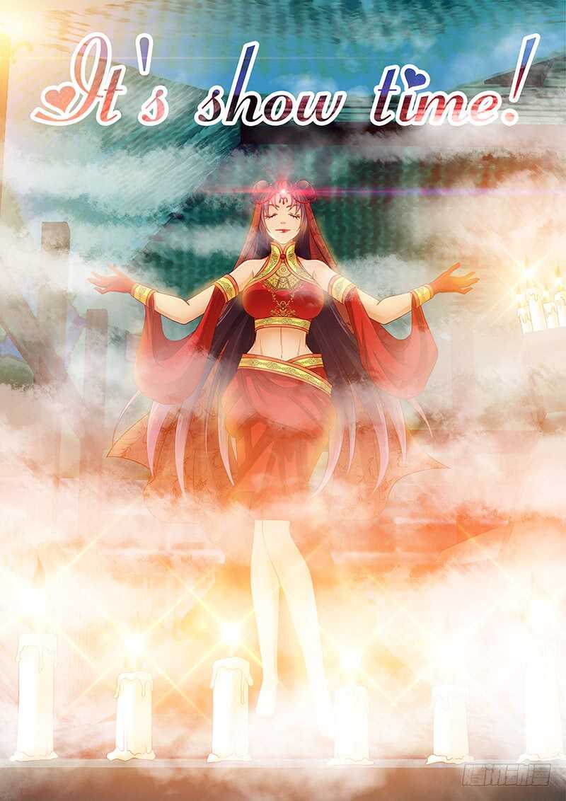 《飞火师》103 Show Time！ 第14页
