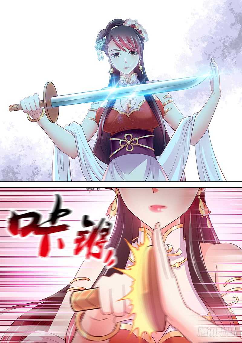 《飞火师》103 Show Time！ 第4页