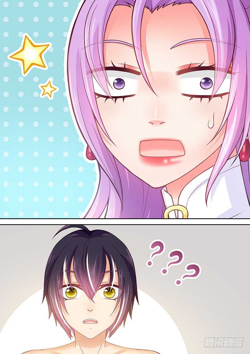 《飞火师》108 事情不是你想的那样！ 第9页