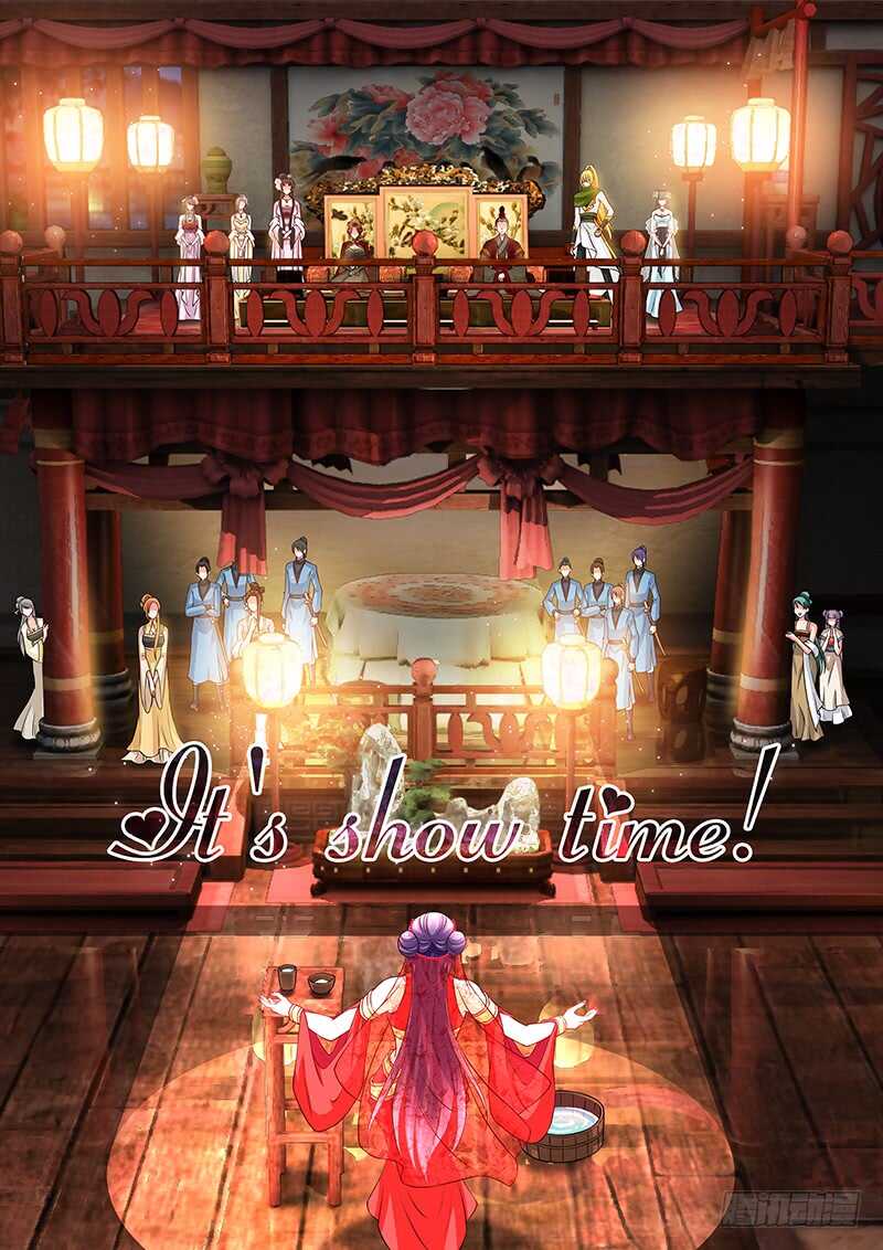 《飞火师》111 恭迎皇上皇后圣驾 第13页