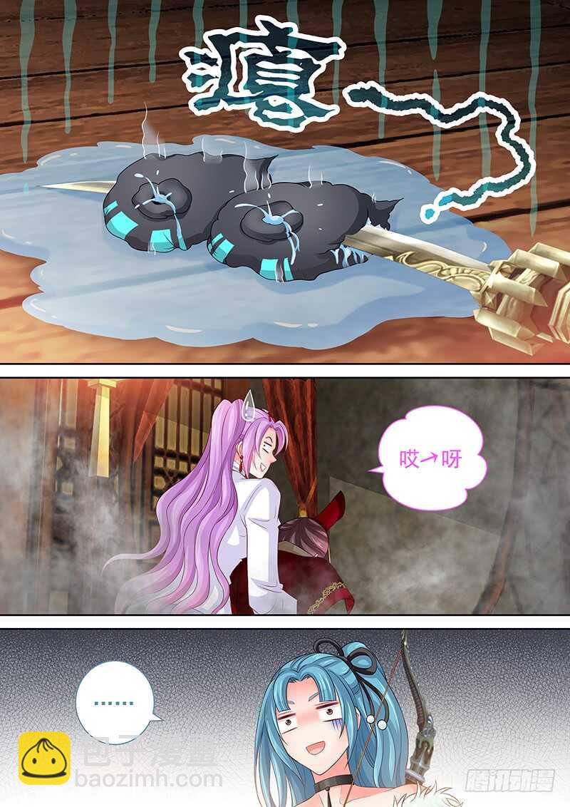 《飞火师》121 串烧 第10页