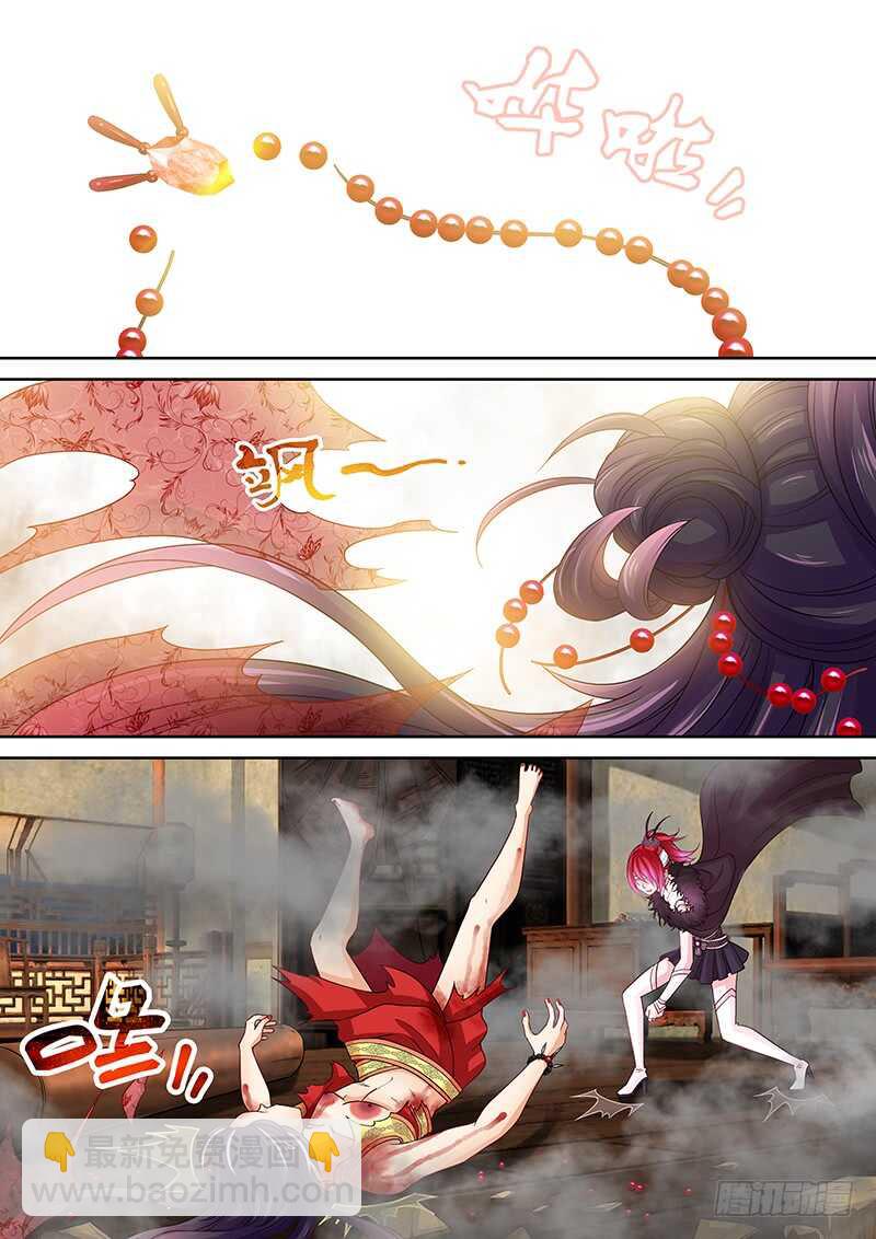 《飞火师》121 串烧 第13页