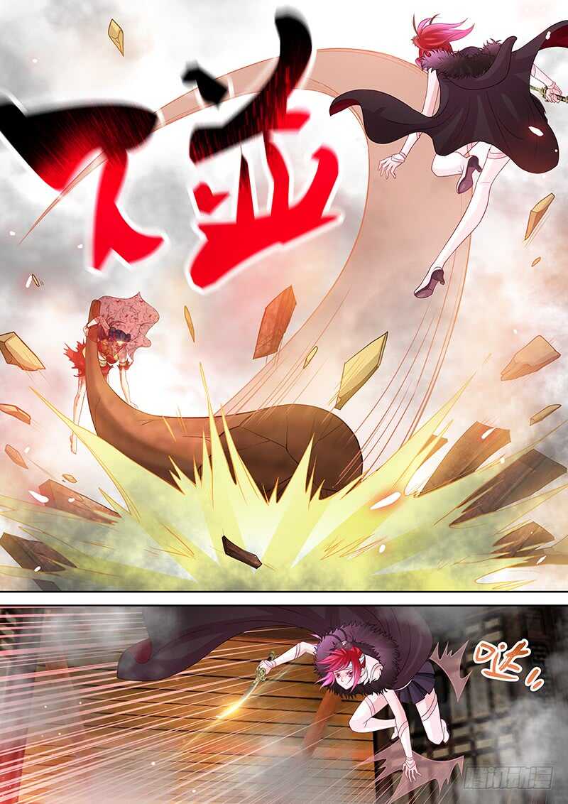 《飞火师》121 串烧 第5页