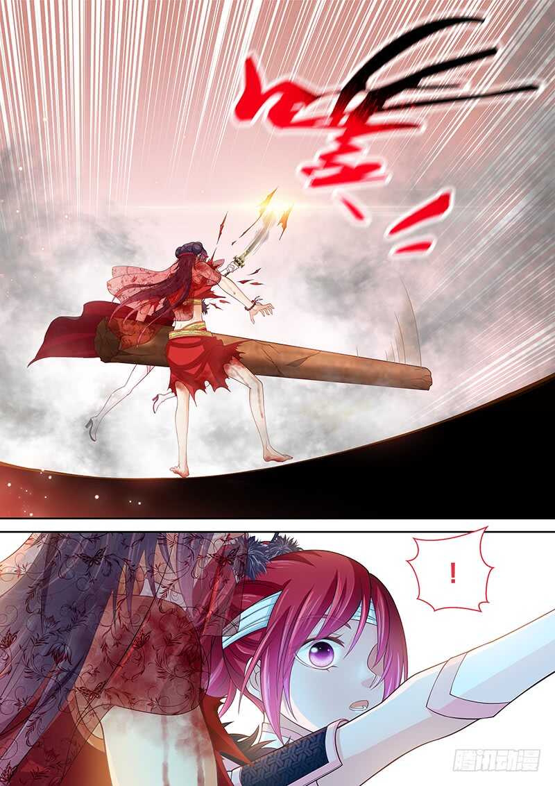 《飞火师》121 串烧 第7页