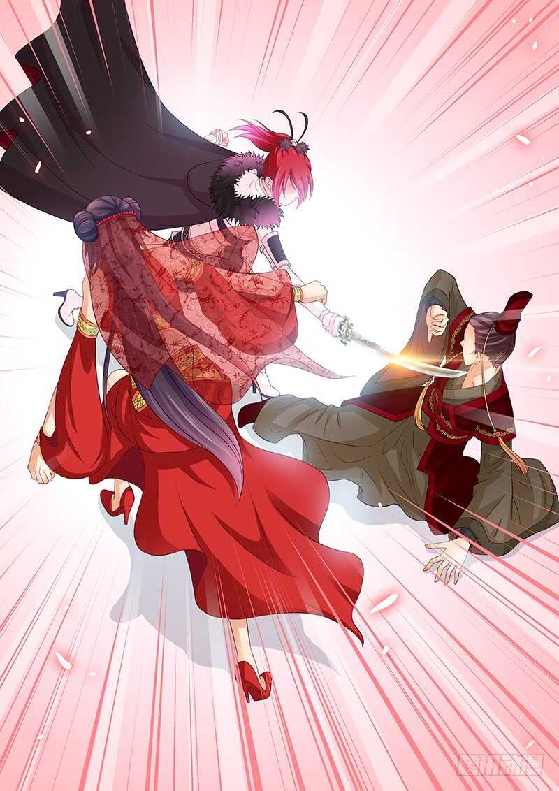 《飞火师》116 保护皇上 第11页
