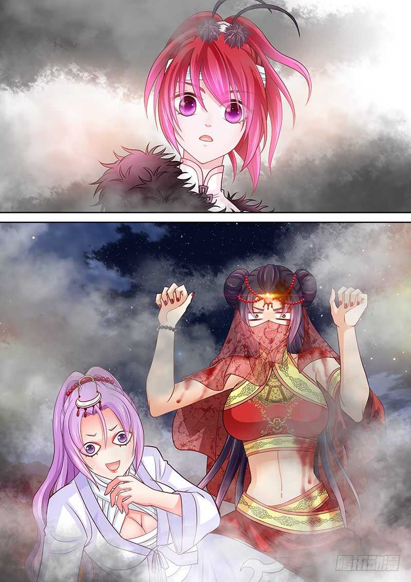 《飞火师》120 皇上呢？ 第17页
