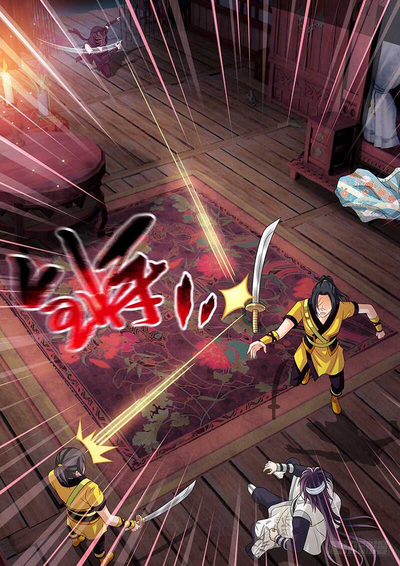 《飞火师》125 误杀 第13页