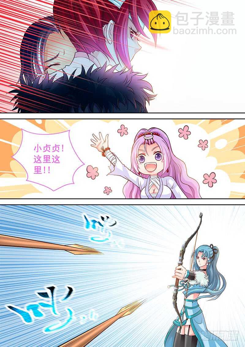 《飞火师》122 他还活着 第5页