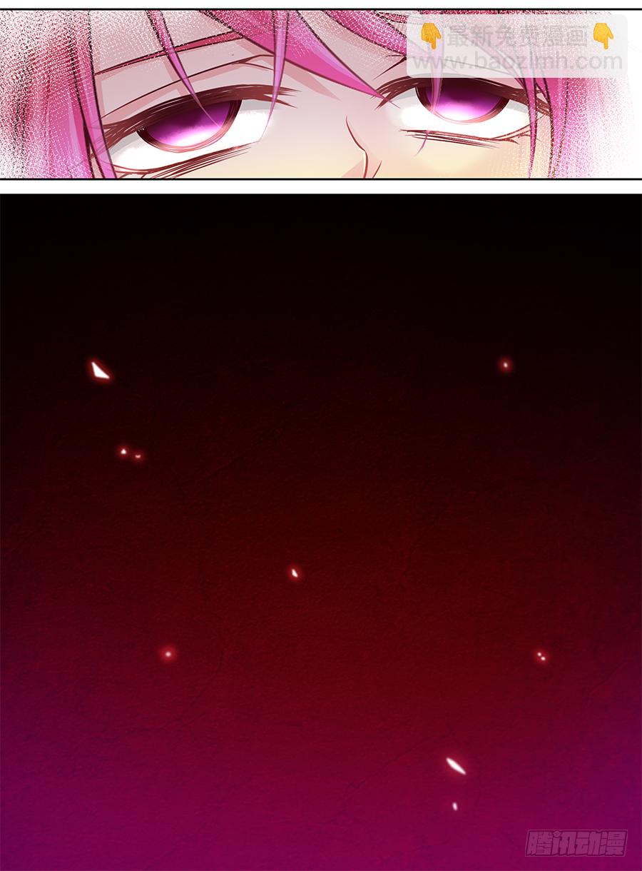 《飞火师》161 开大 第14页