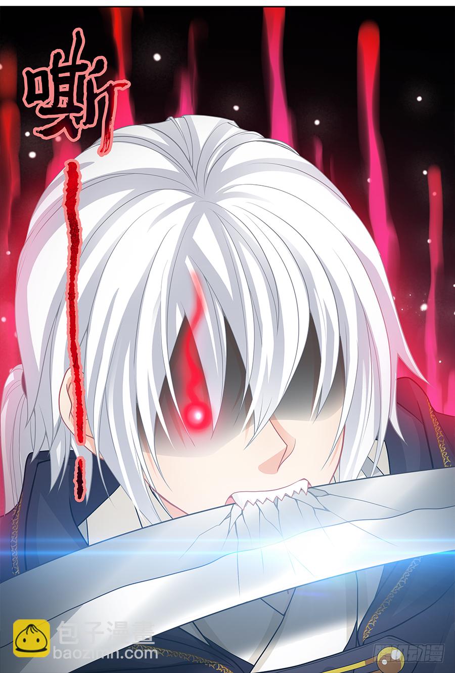 《飞火师》160 这只是个误会 第13页