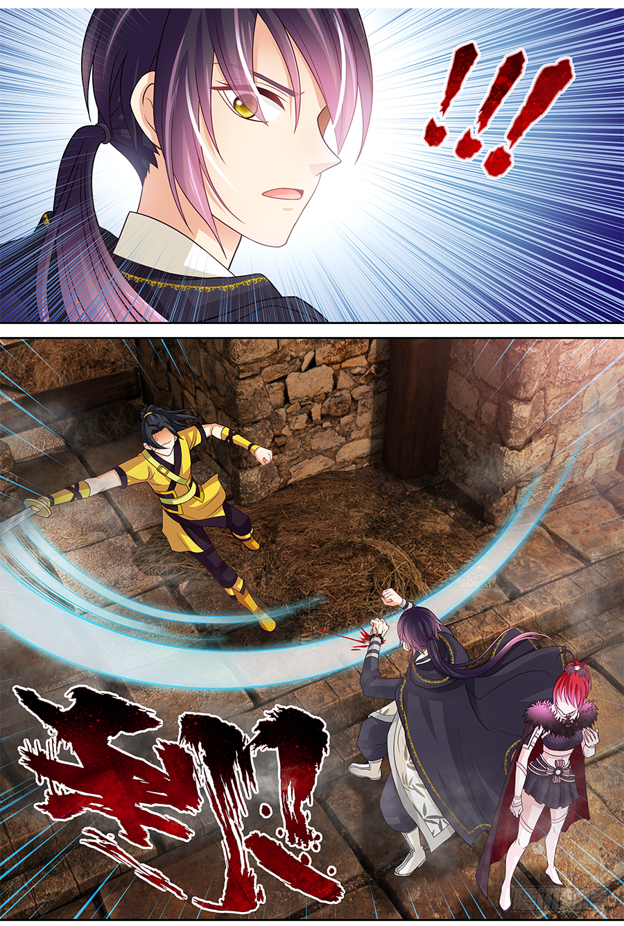 《飞火师》159 姐姐！抽她！！ 第10页