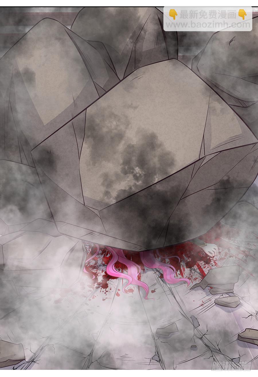 《飞火师》172 我想听听你的解释 第10页