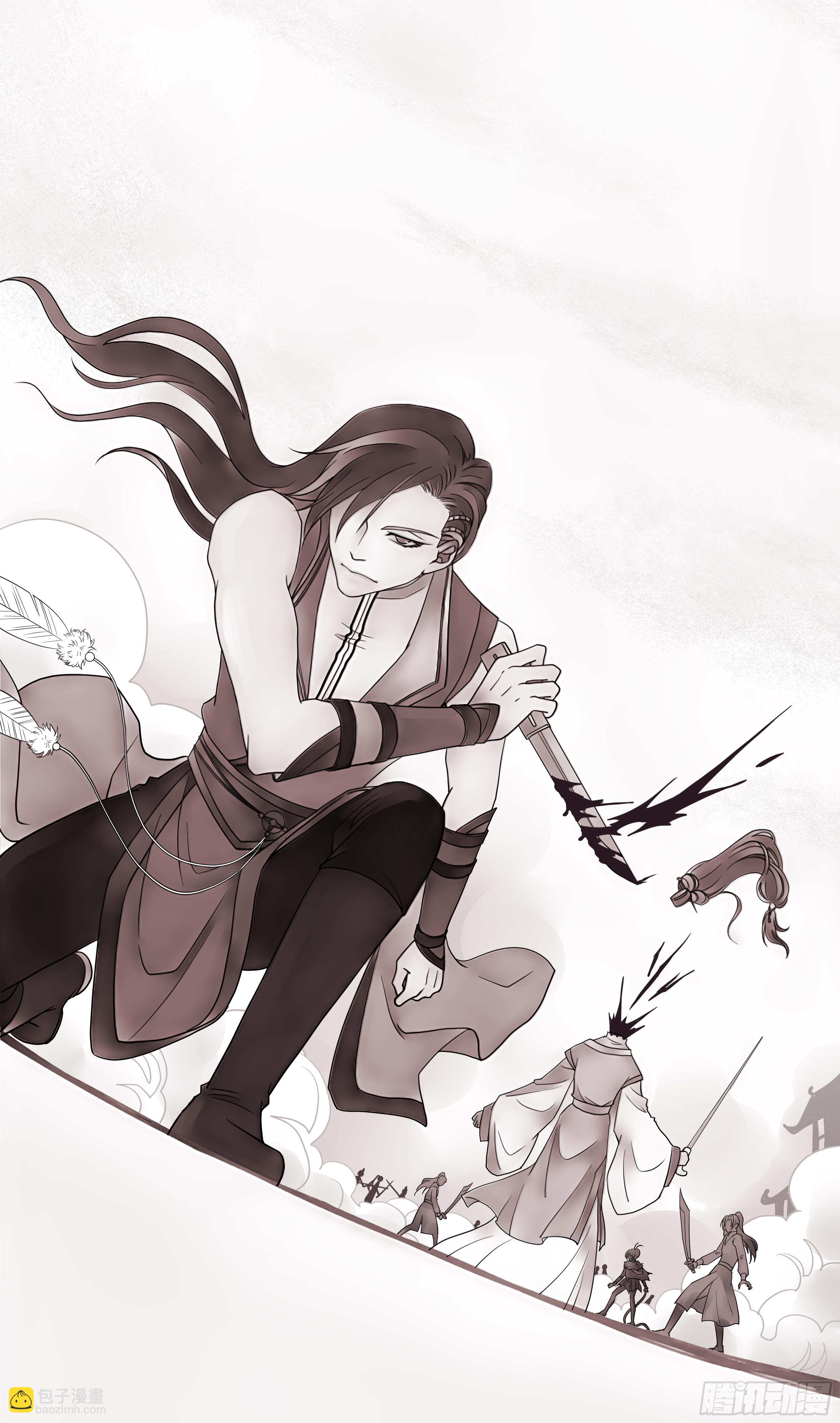 《飞火师》174 Miss 第14页