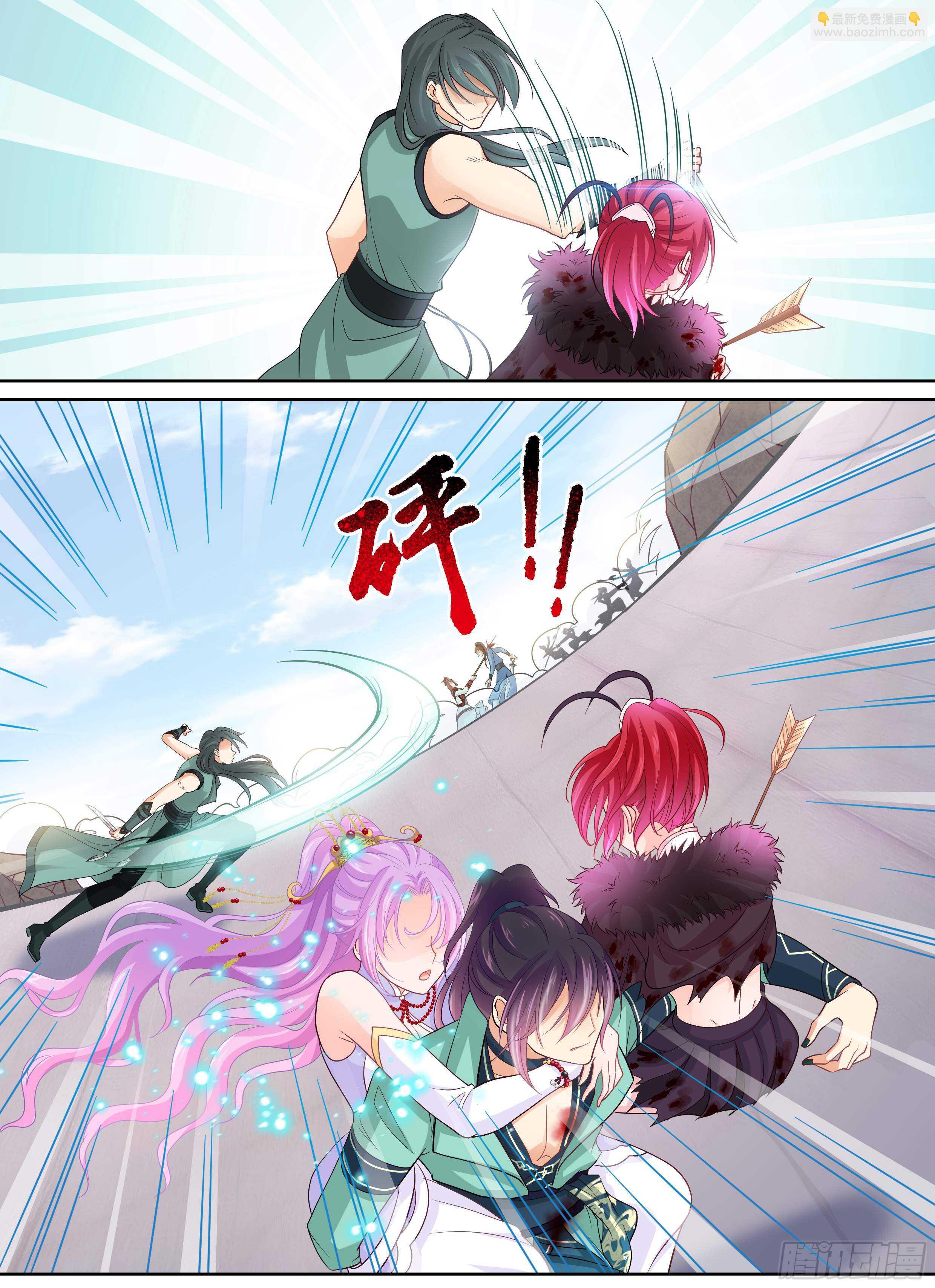 《飞火师》175 再射一枝暗箭 第10页