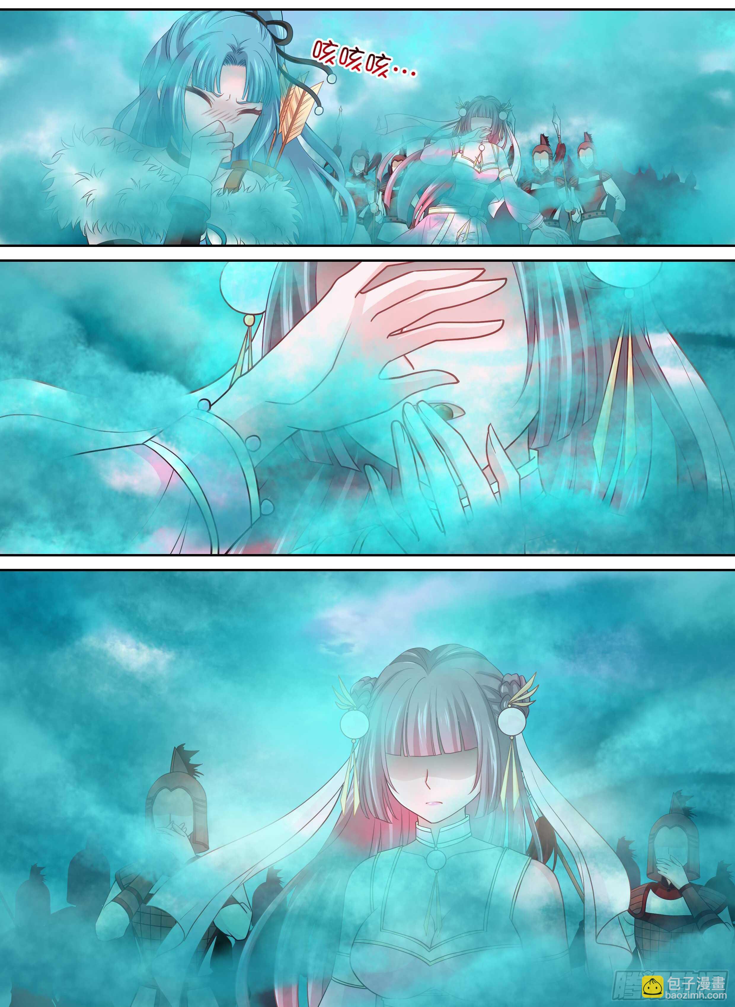 《飞火师》175 再射一枝暗箭 第13页