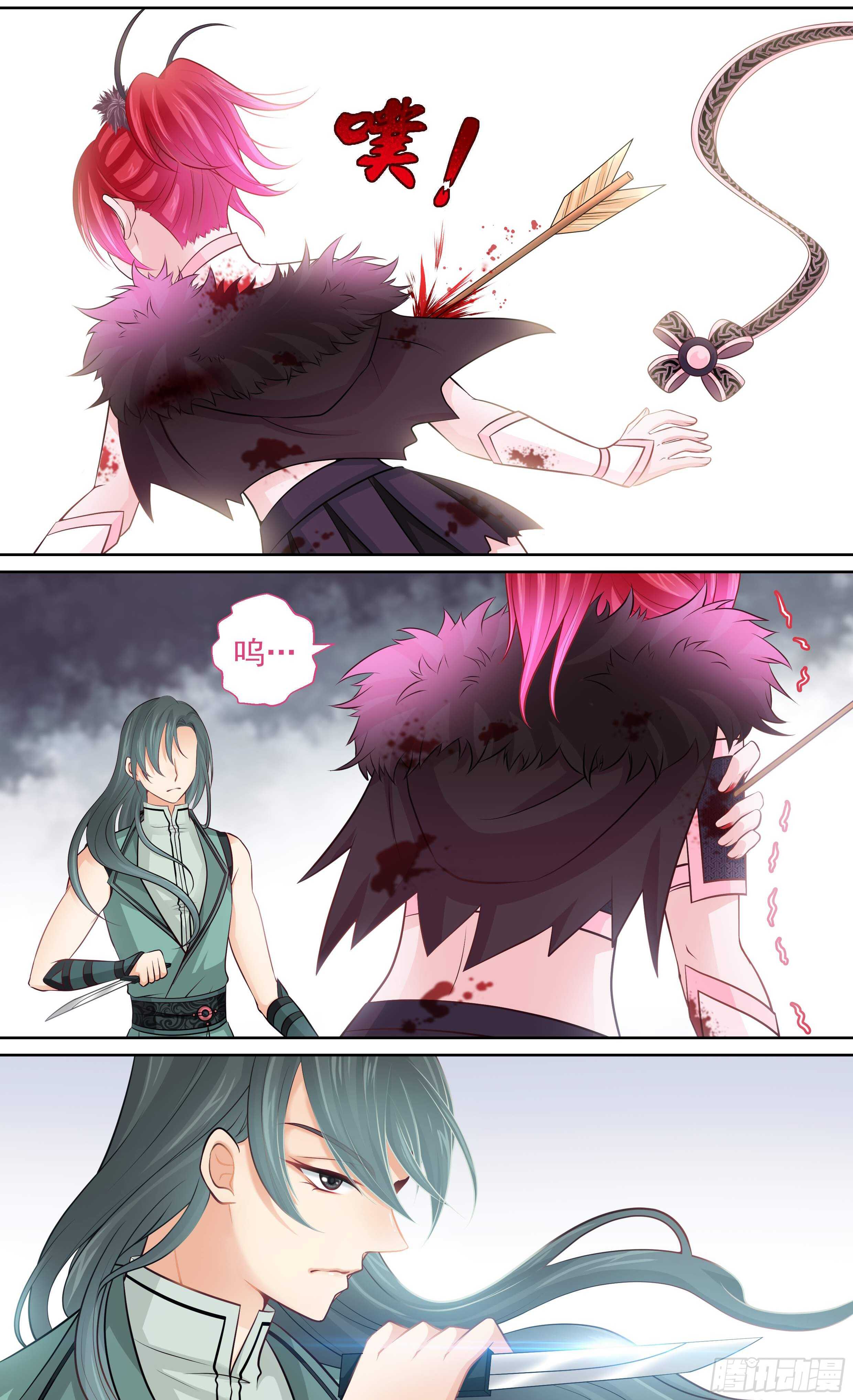 《飞火师》175 再射一枝暗箭 第9页