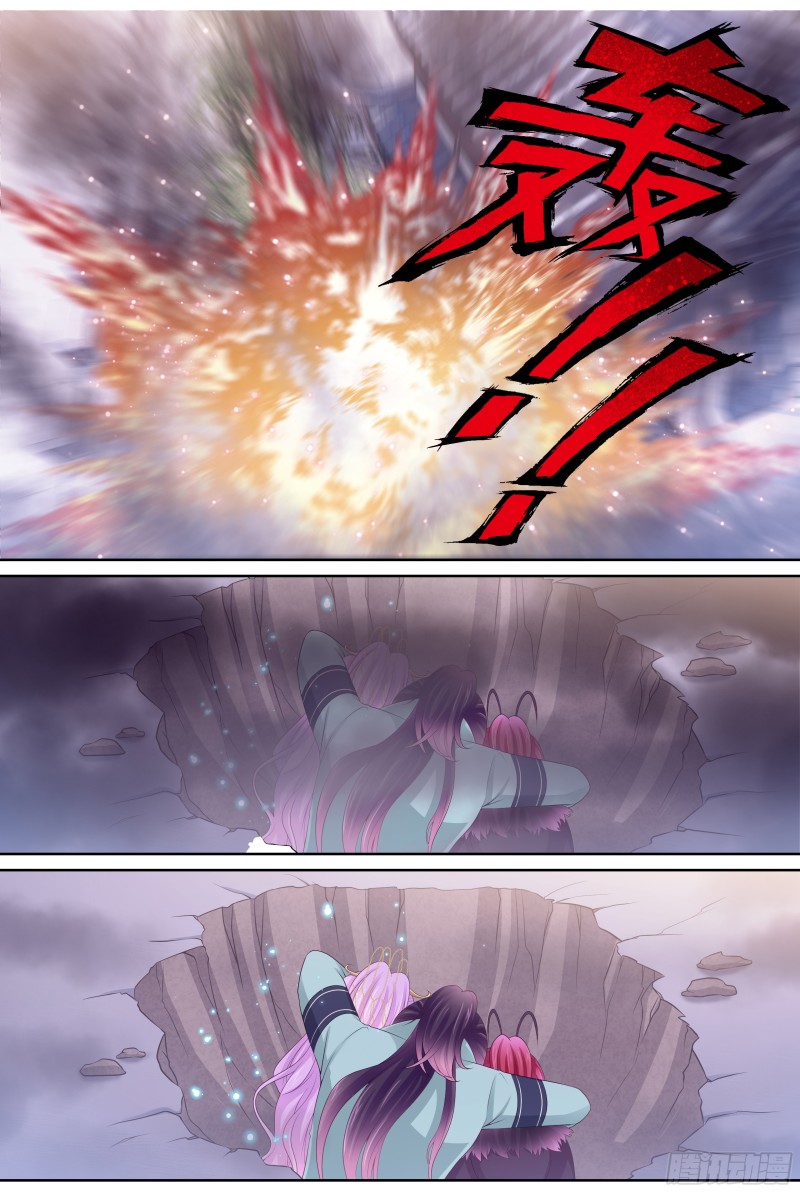 《飞火师》178 送你们上天 第8页