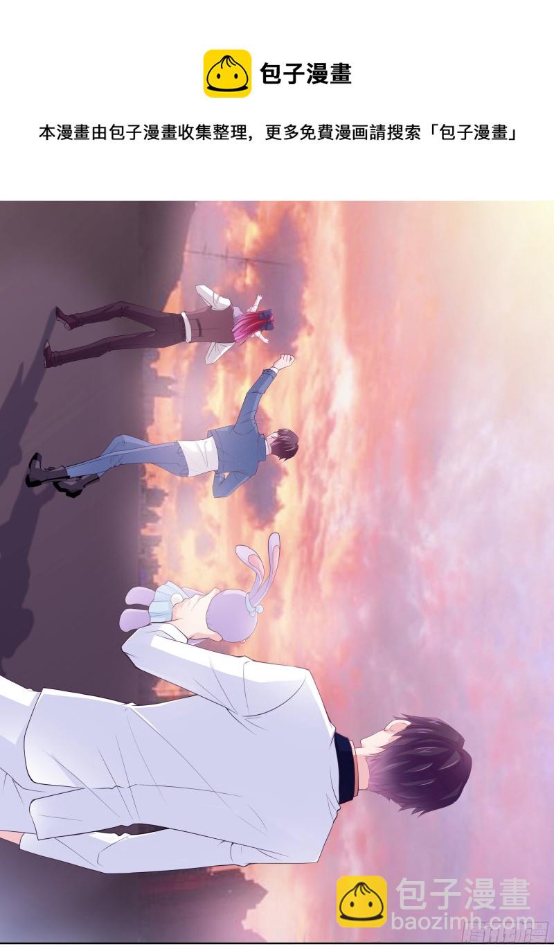 《飞火师》181话不求来世 第12页