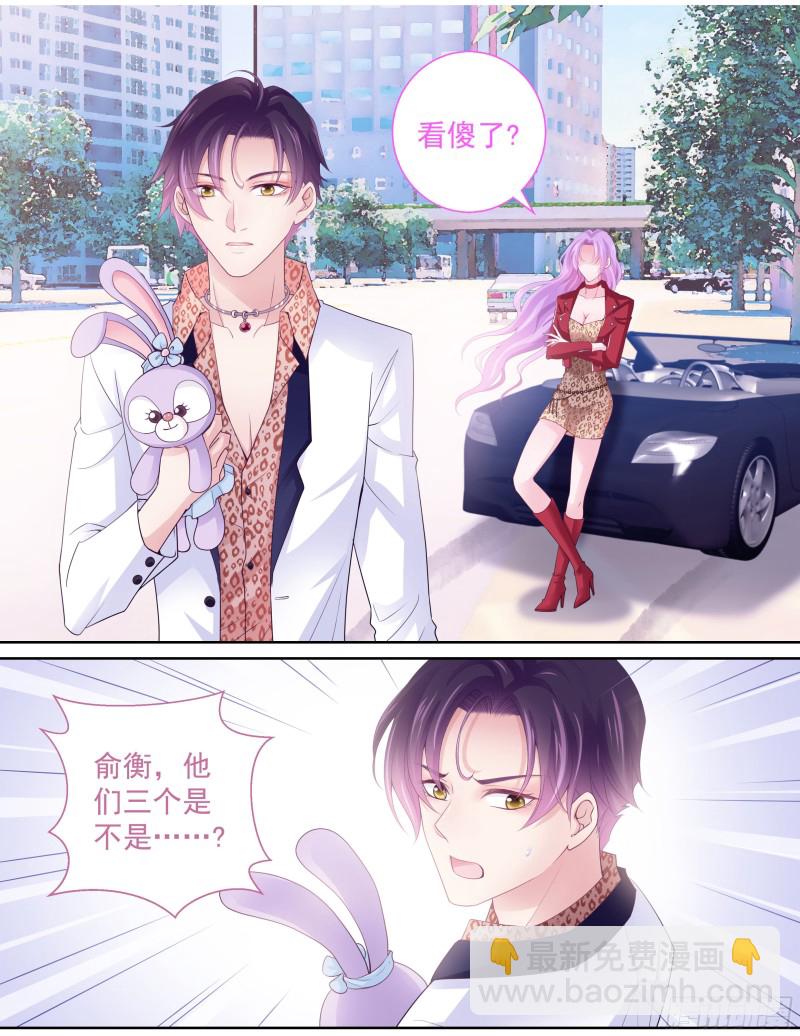 《飞火师》181话不求来世 第14页