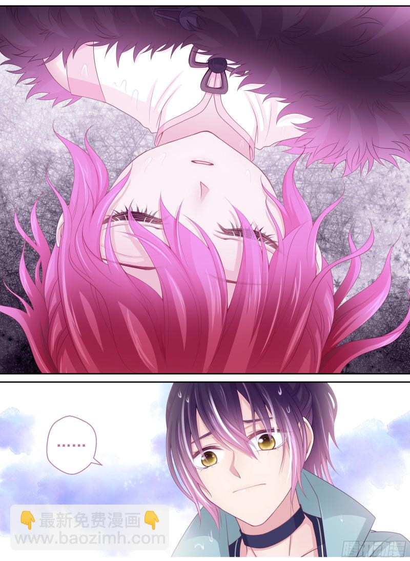 《飞火师》180话 回到现代 第3页