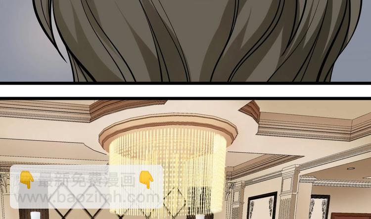《他是龙傲天》第3话 别墅三女神 第11页