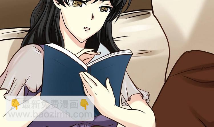 《他是龙傲天》第3话 别墅三女神 第28页