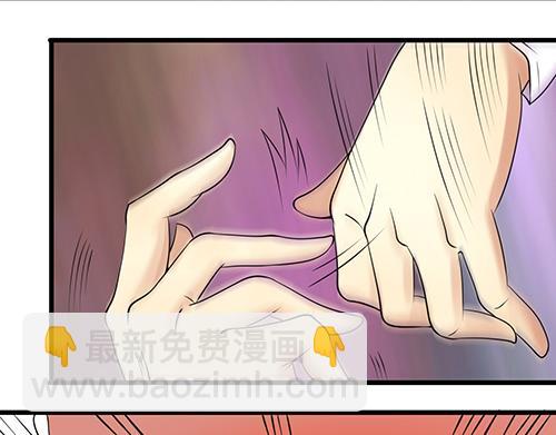 《他是龙傲天》第1话 帅气出场 第25页