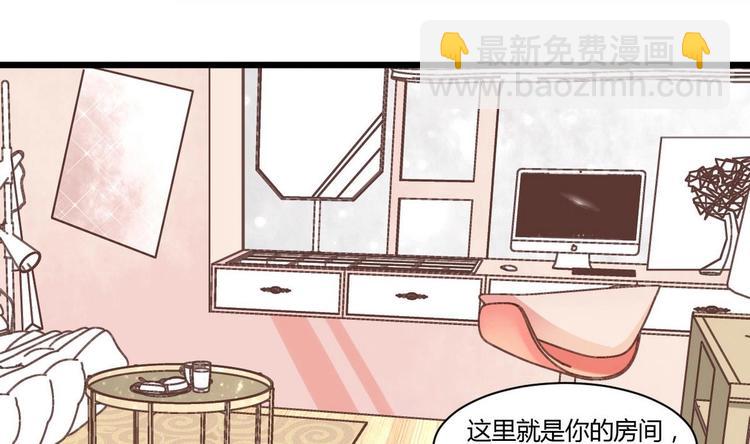 《他是龙傲天》第7话 都是误会 第13页