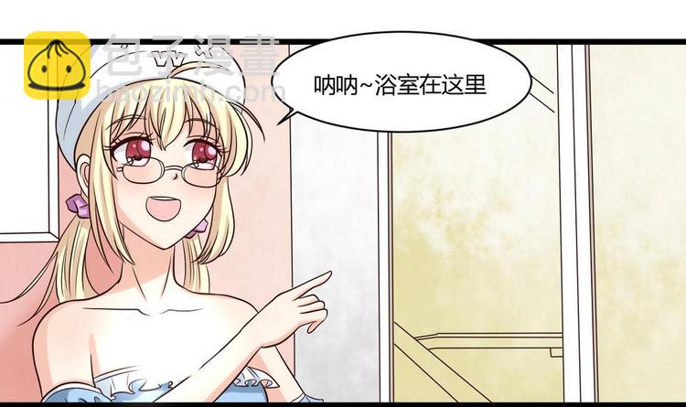 《他是龙傲天》第7话 都是误会 第15页
