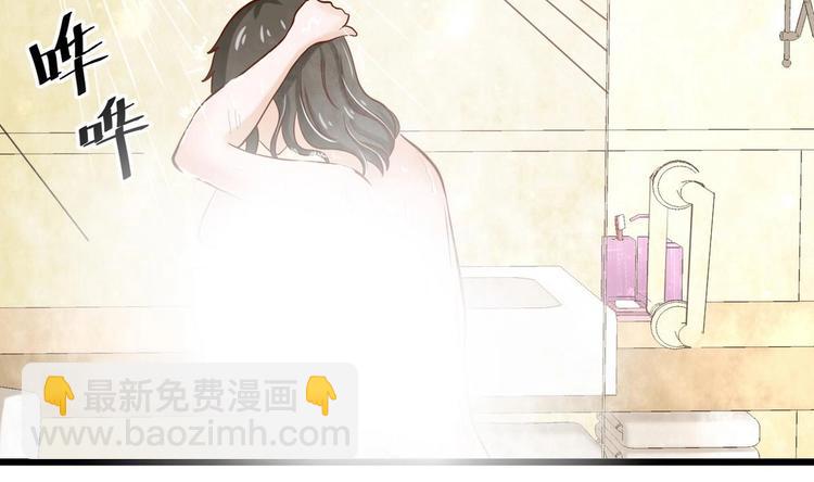 《他是龙傲天》第7话 都是误会 第24页