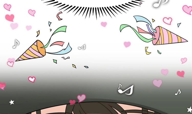 《他是龙傲天》第6话 成功留下 第29页