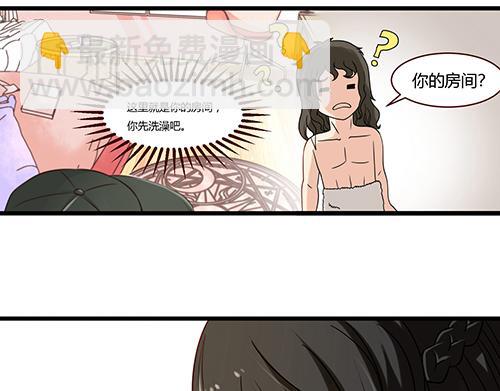 《他是龙傲天》第8话 你想干嘛？ 第10页