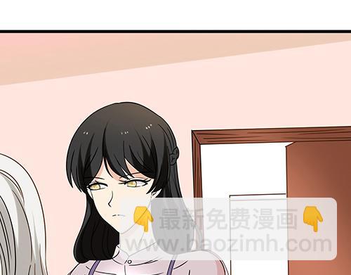 《他是龙傲天》第8话 你想干嘛？ 第31页