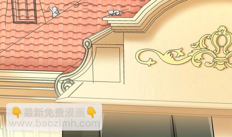 《他是龙傲天》第5话抓阿福 第14页