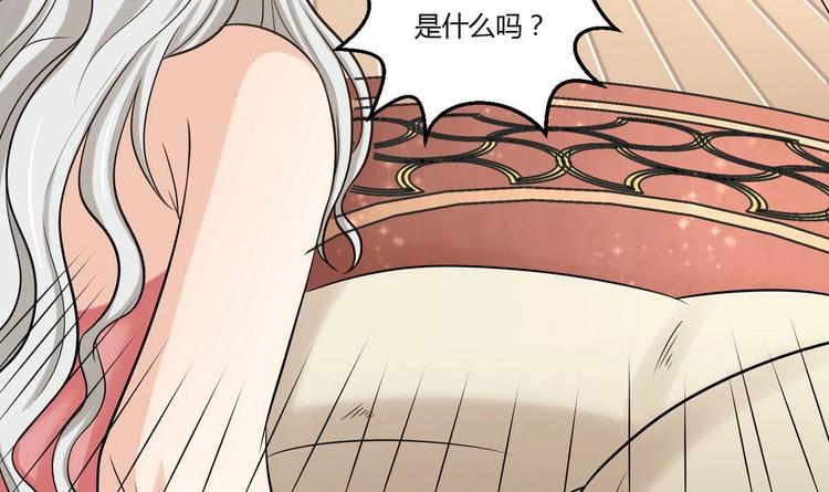《他是龙傲天》第5话抓阿福 第19页