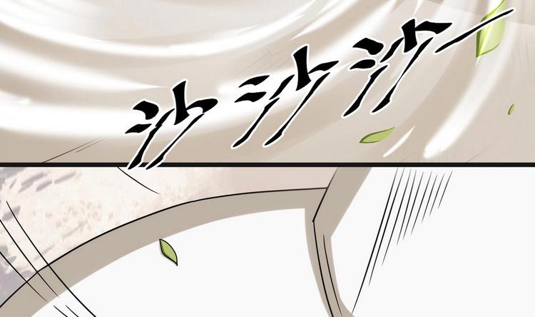 《他是龙傲天》第5话抓阿福 第35页