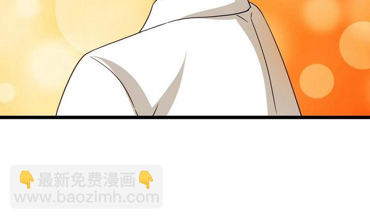 《他是龙傲天》第11话 真的靠谱吗 2 第11页