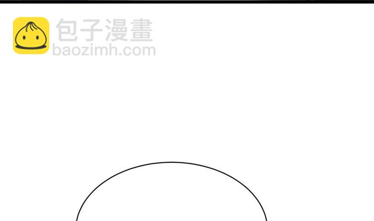 《他是龙傲天》第11话 真的靠谱吗 2 第14页