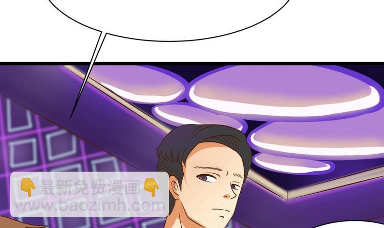 《他是龙傲天》第11话 真的靠谱吗 1 第12页